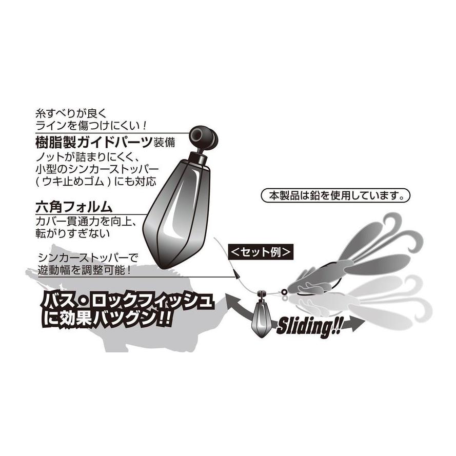 TX-DAN Sinker - Free Rig Blei - Produktbild 2